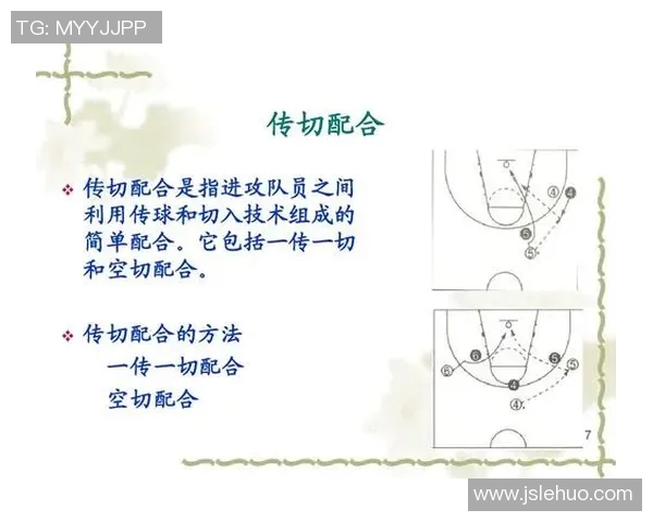 大宫与新泻的激烈对决分析及双方战术解析