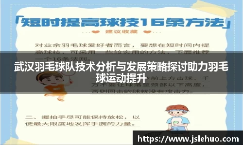 必一·运动B-Sports官方网站
