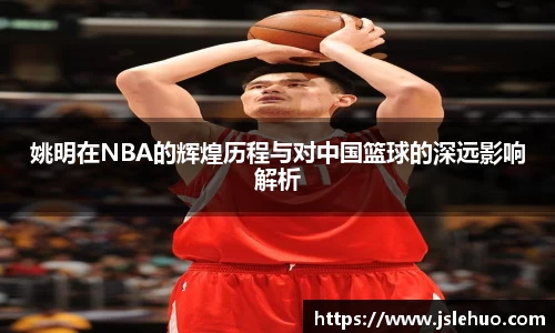 必一运动官网