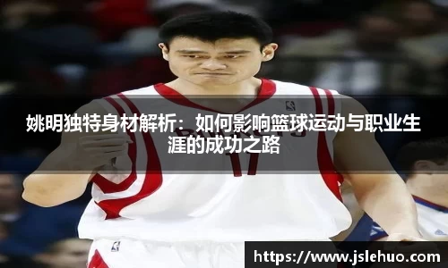 必一·运动B-Sports官方网站