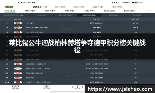必一运动官网