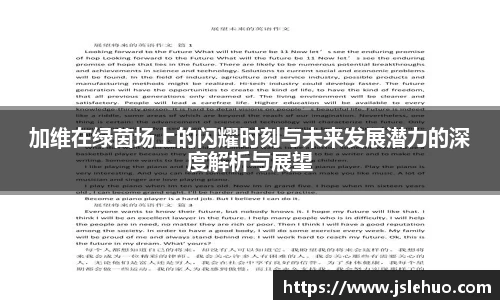 bsports必一运动