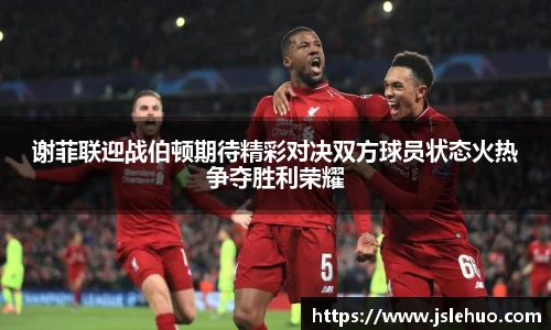 必一·运动B-Sports官方网站